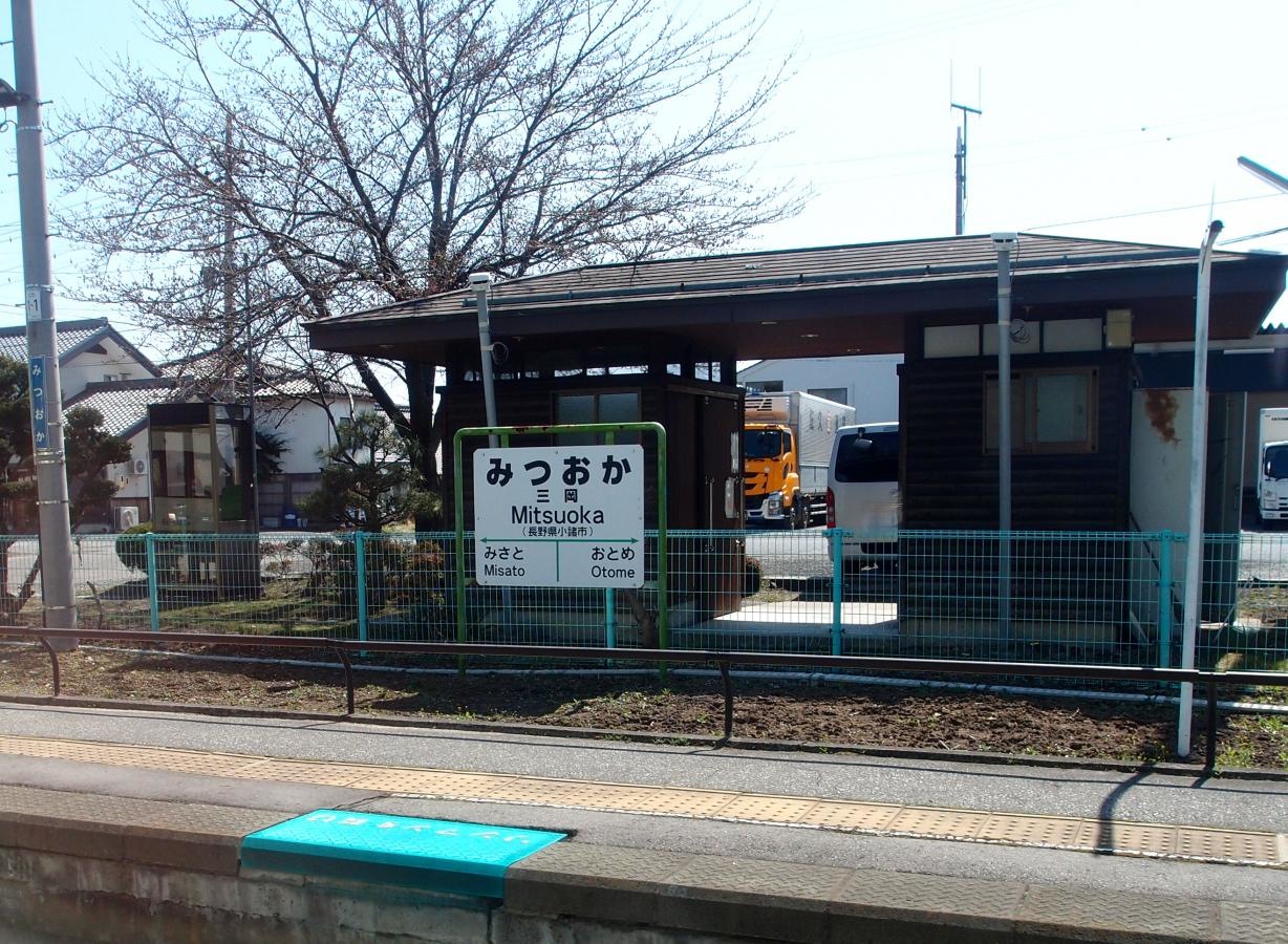 ホームの様子です