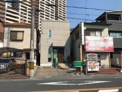 菊ヶ丘整骨院
