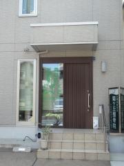 菊ヶ丘整骨院
