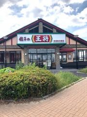餃子の王将　印西牧の原店