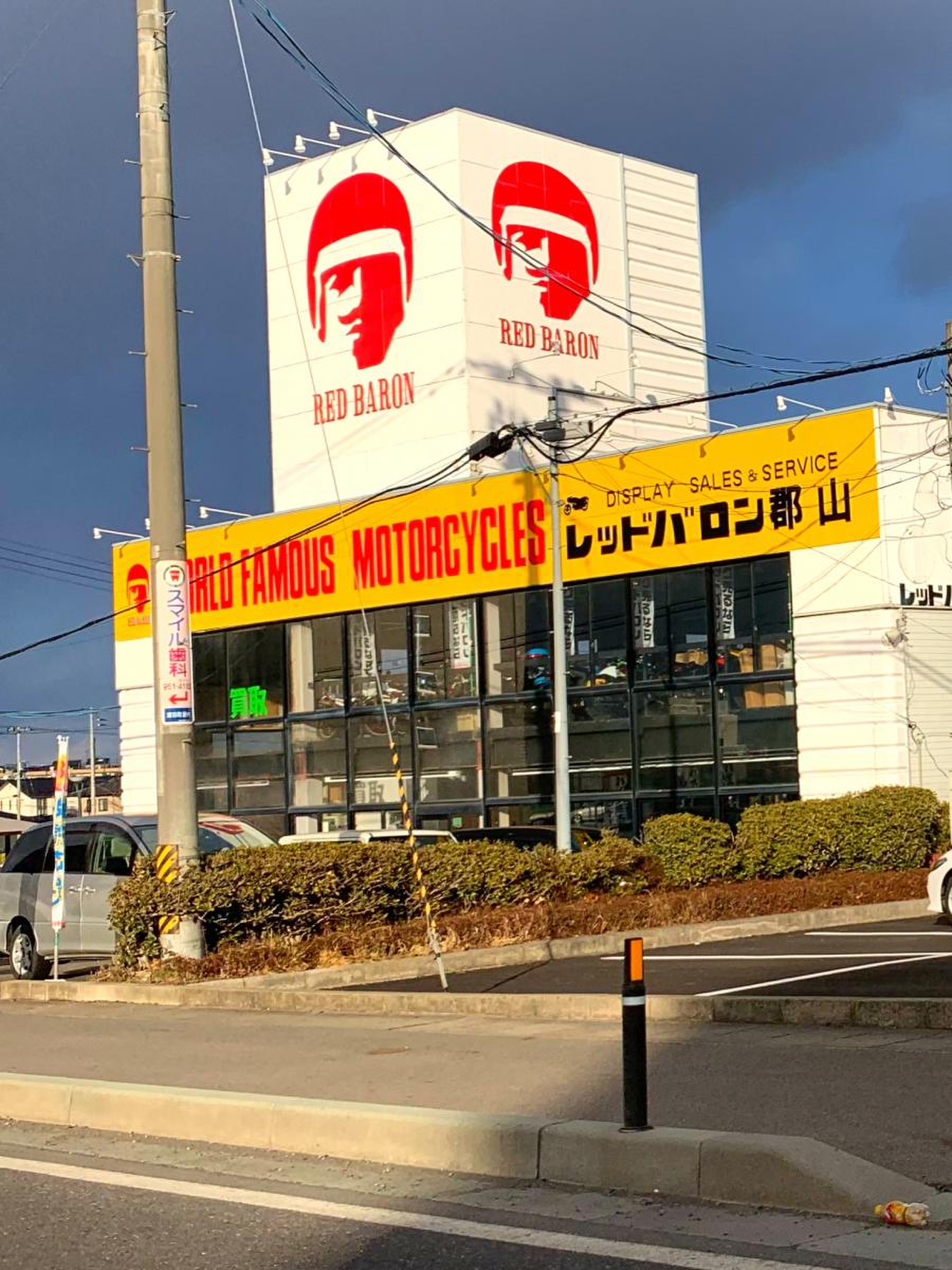 当時のメディア報道・掲載写真