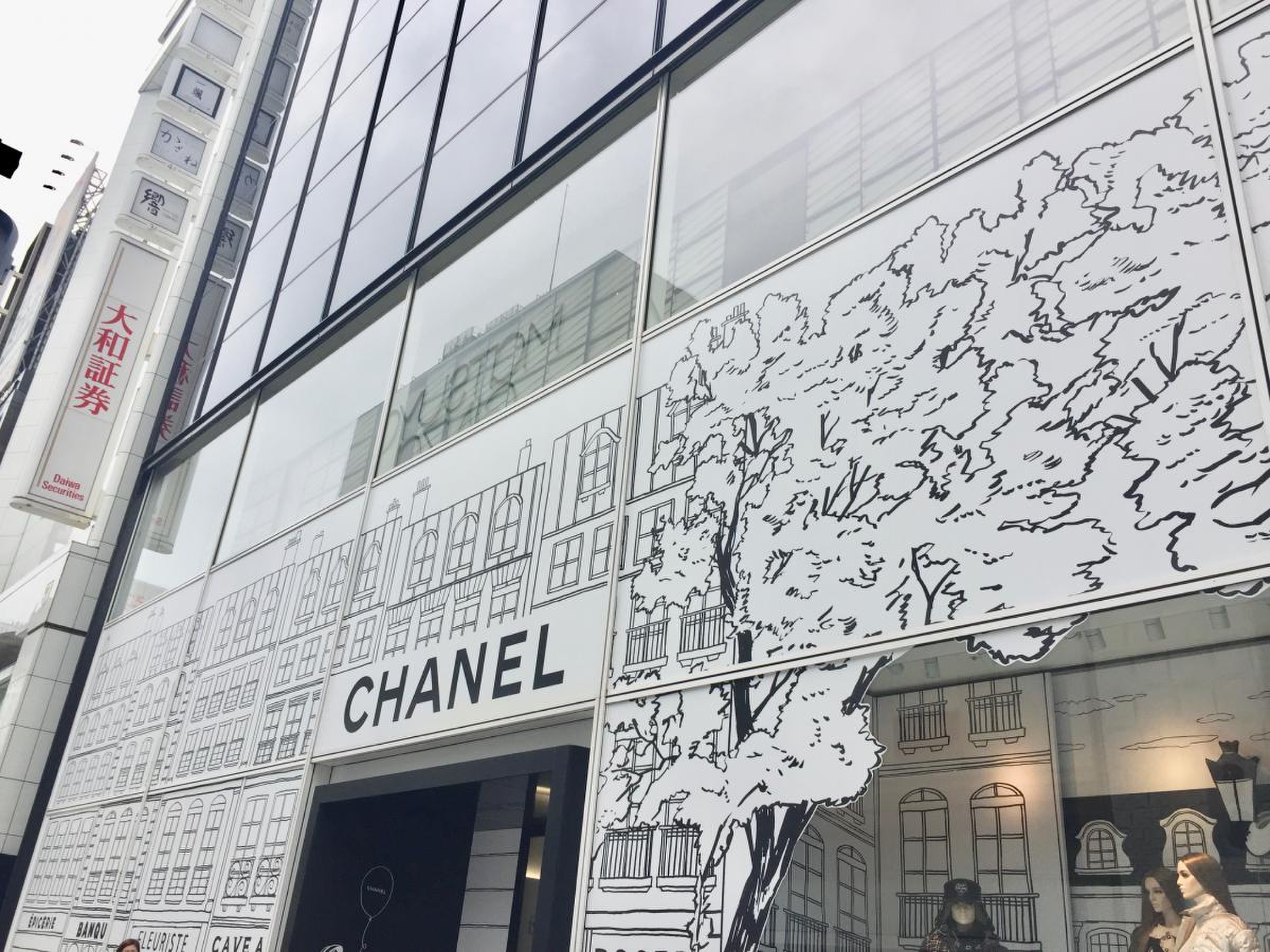 CHANEL 銀座店／ホームメイト