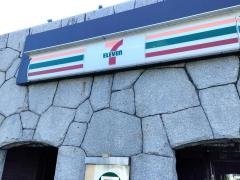 セブンイレブン　水戸インター店