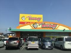 エブリィビッグデー　袋井店