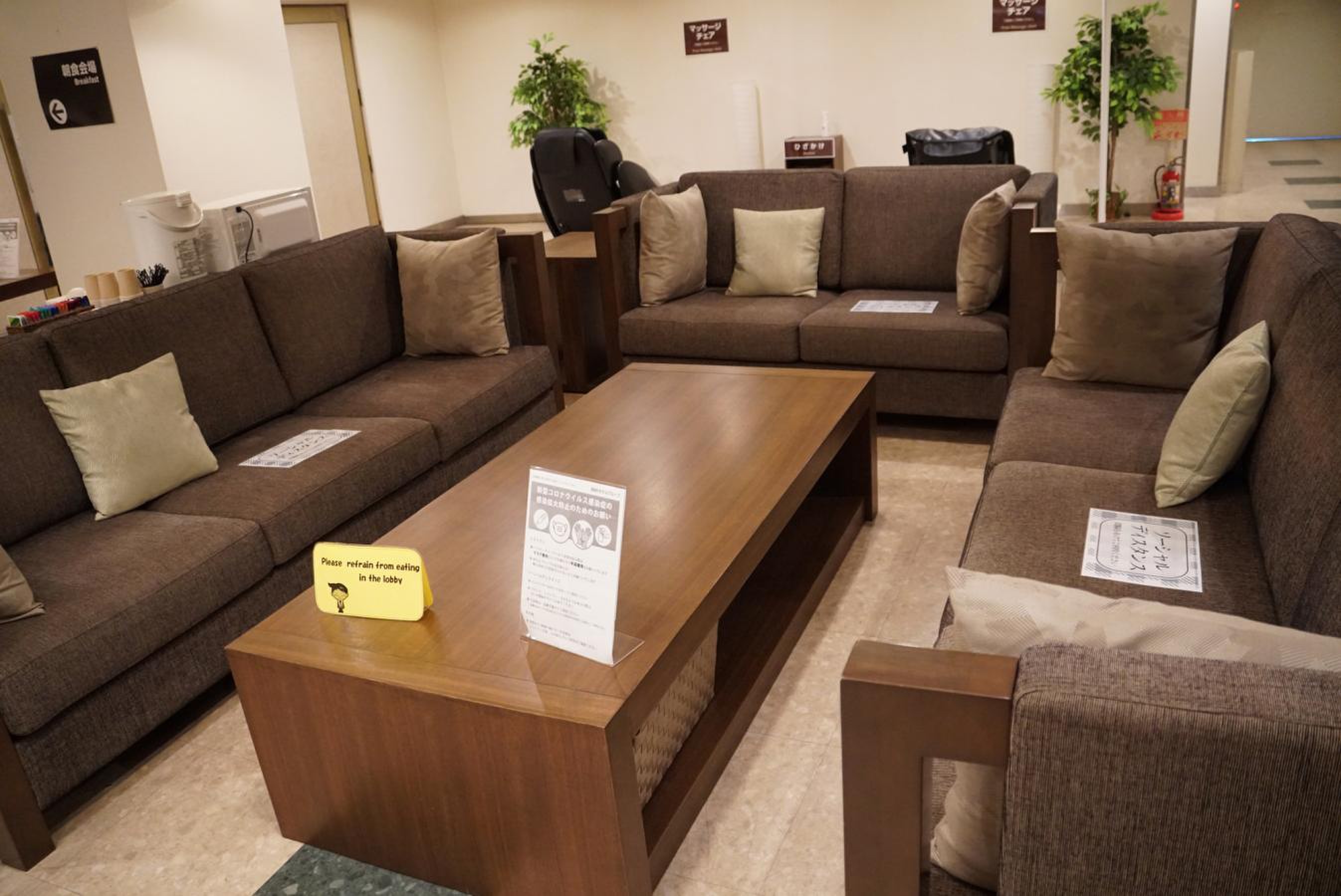 SM 山形 ホテルクラウンヒルズ山形/ホームメイト