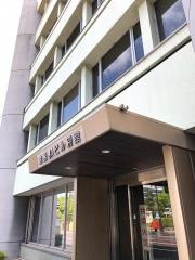 共栄火災海上保険株式会社　山陰支社