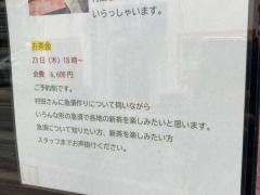 日本茶専門店　茶倉
