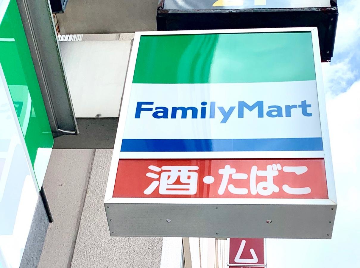 ファミリーマート大井町駅西店