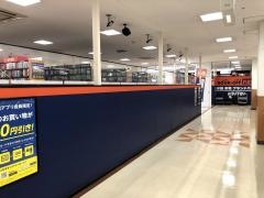ブックオフＰＬＵＳ　名古屋新中島フランテ店