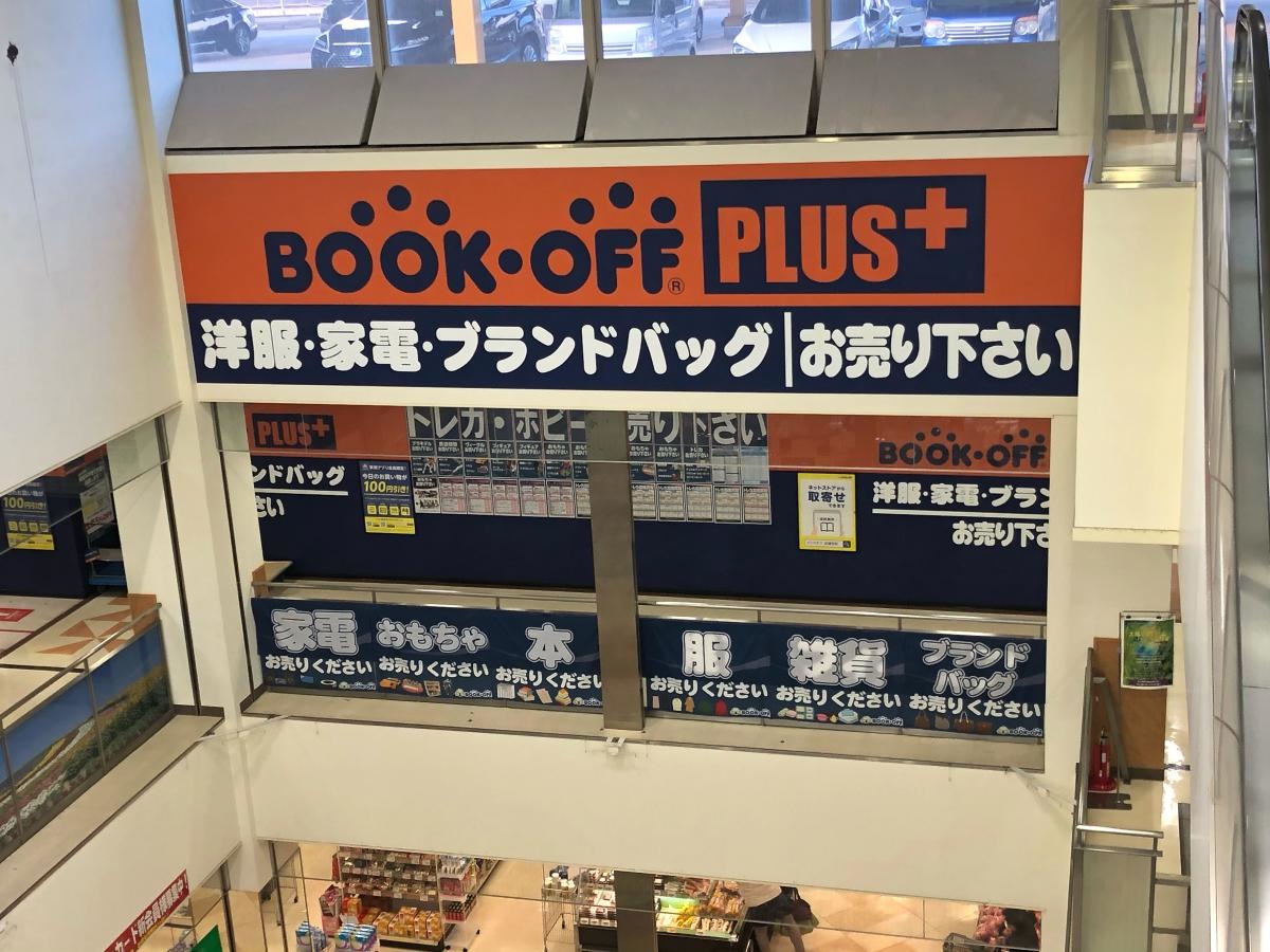施設外観