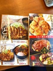 からやま　札幌白石店
