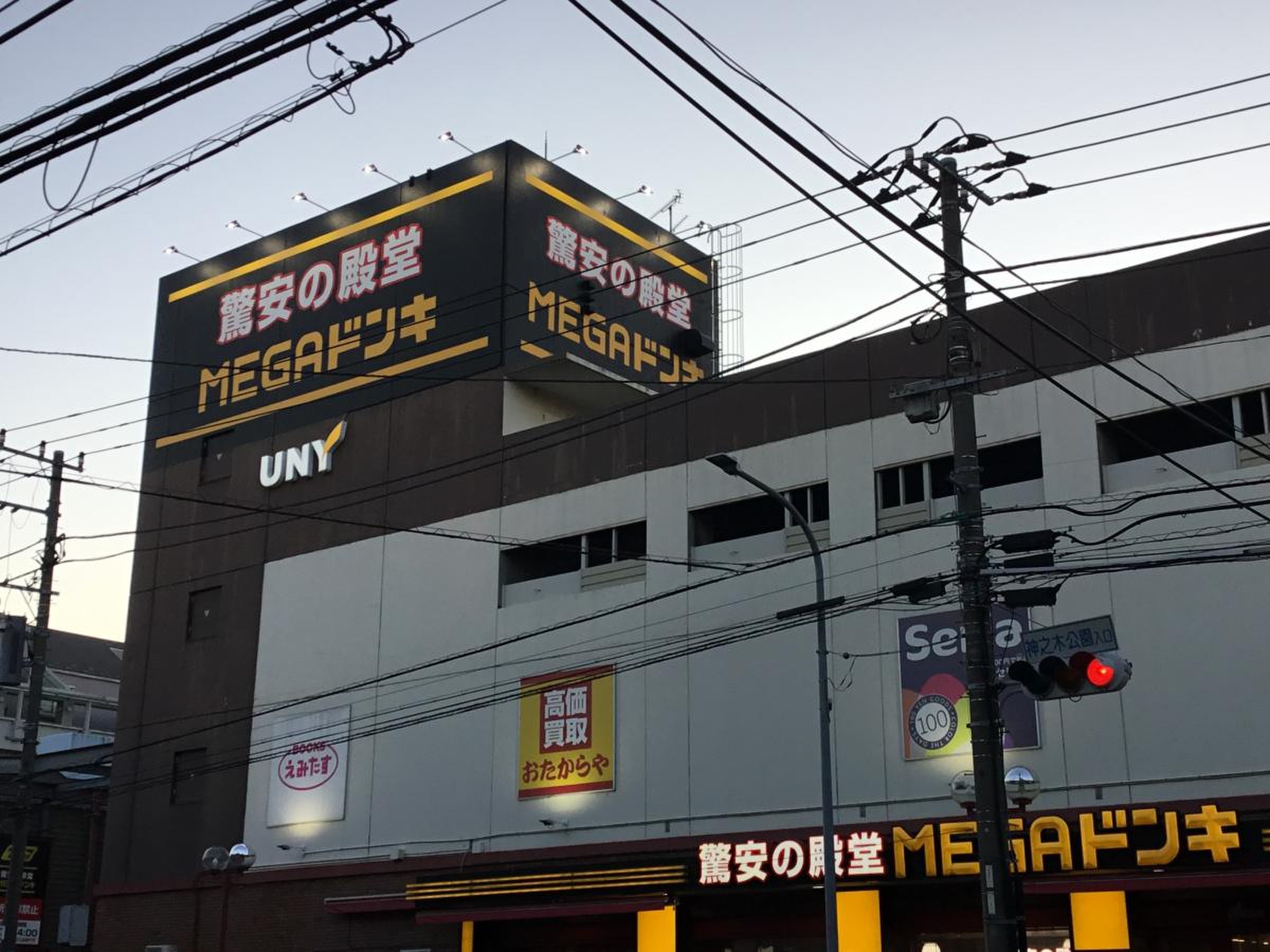 mega ドン キホーテ uny 大口 店