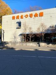 秩父まつり会館