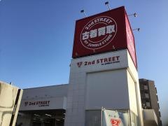 セカンドストリート井荻店