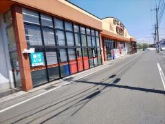スーパーオータニ自治医大店