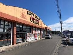 スーパーオータニ自治医大店