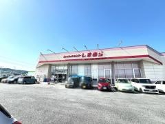 ファッションセンターしまむら　渋川店