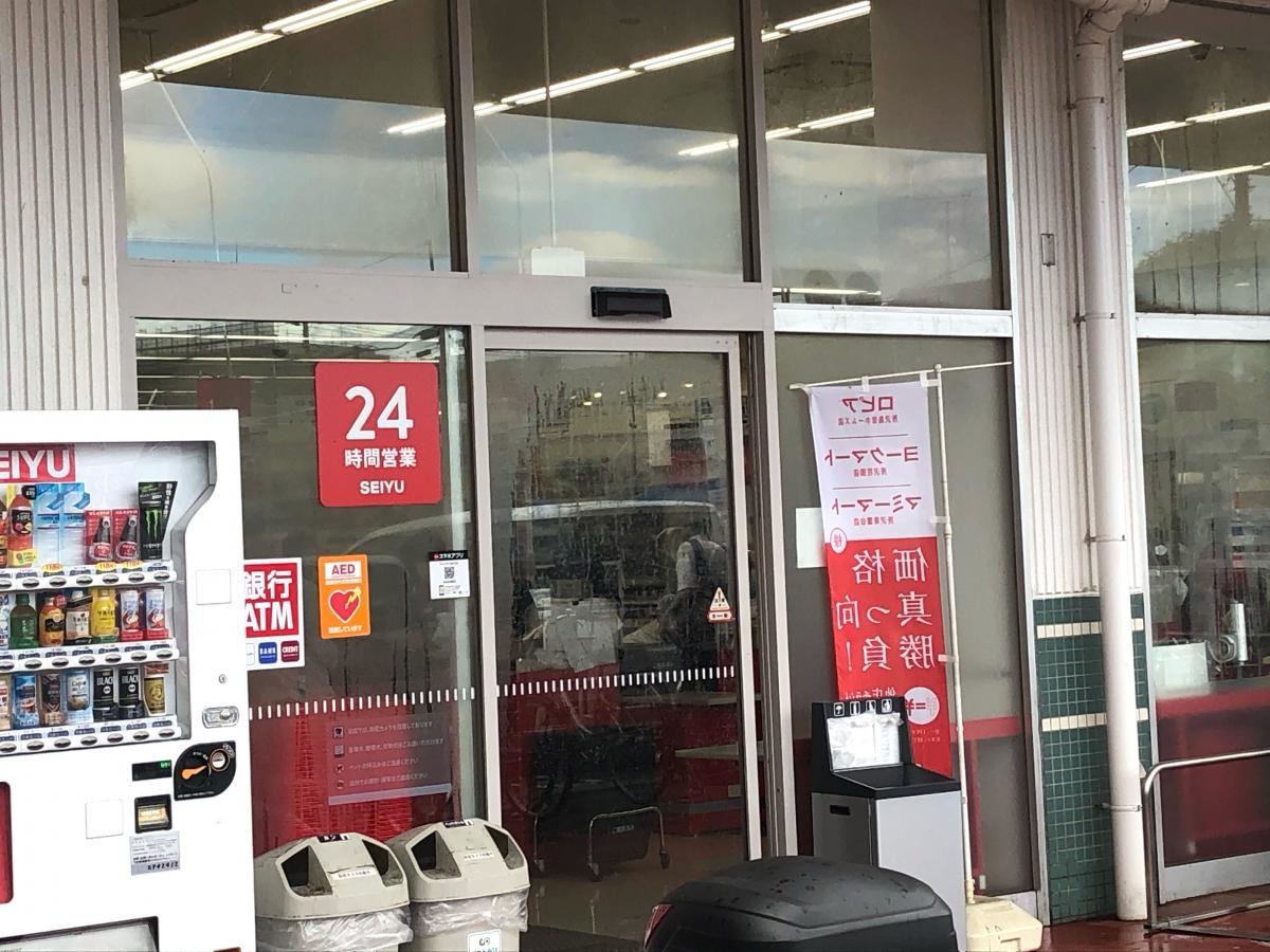 ちょうどいい大きさの西友です。