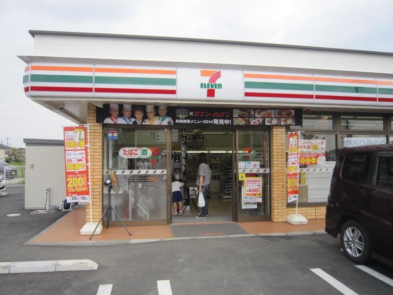 セブンイレブン宮代西粂原店