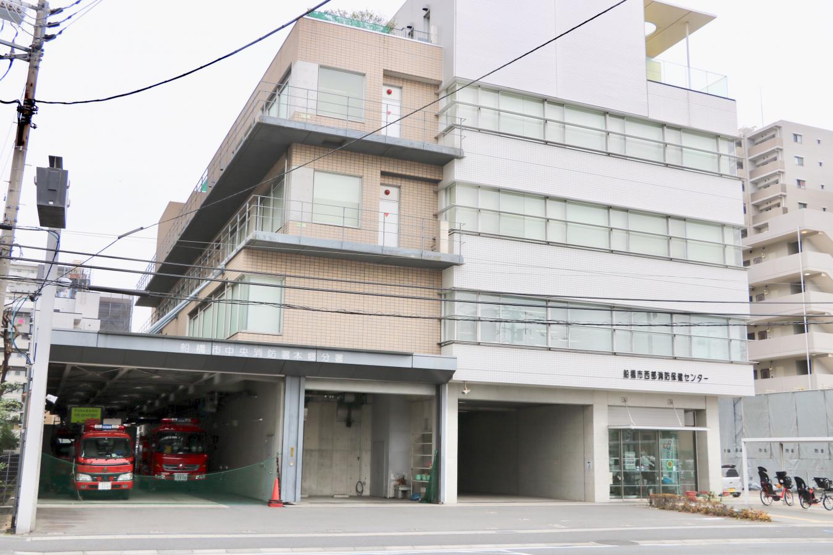 西部 保健 センター