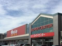 ベイシアスーパーセンター富里店