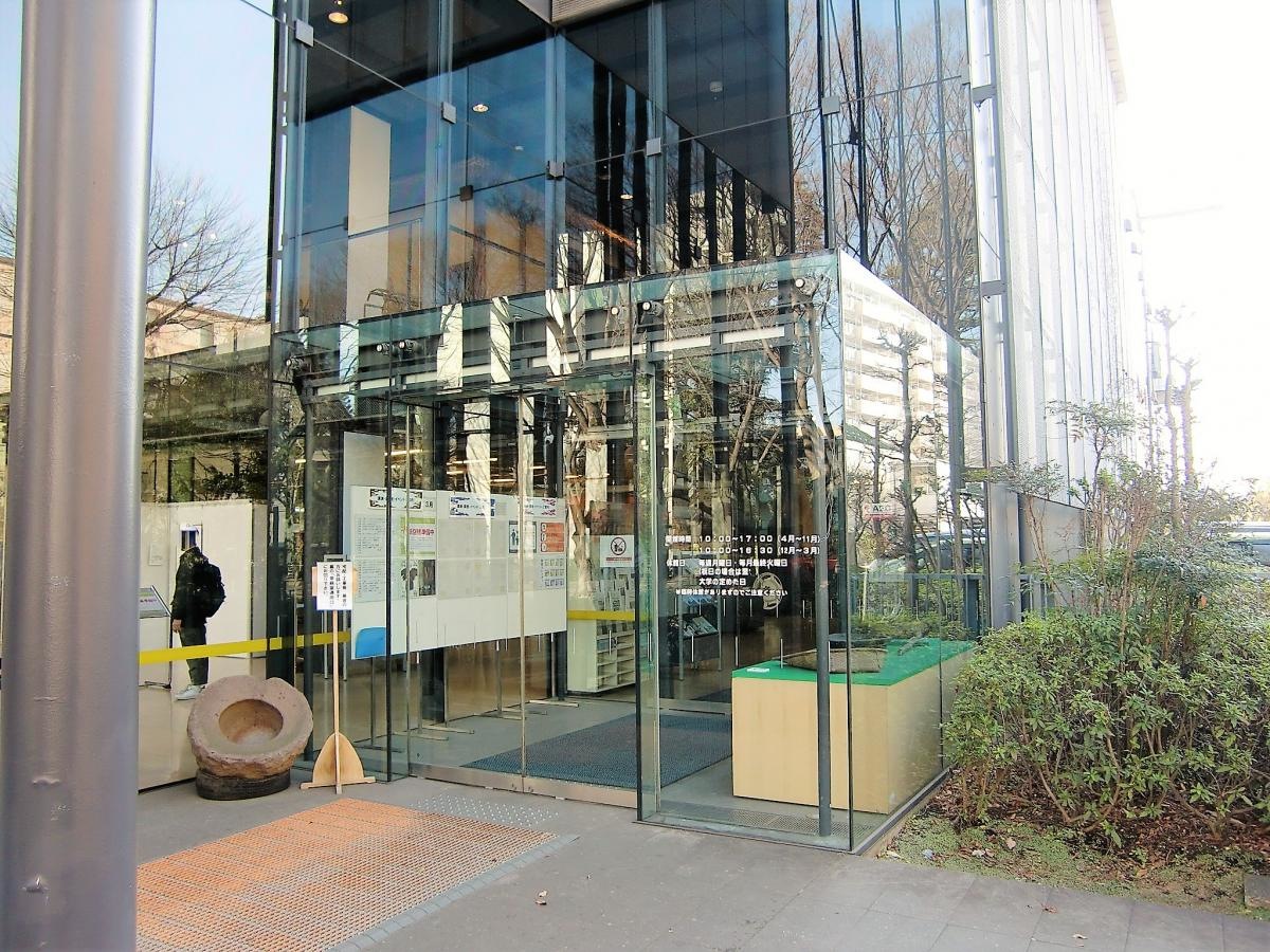 「食と農」の博物館