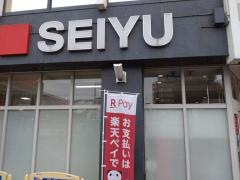 西友　小平店