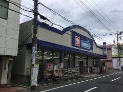 ウエルシア　板橋新高島平店