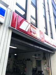 ニッポンレンタカー四谷営業所