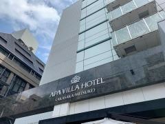 アパヴィラホテル赤坂見附