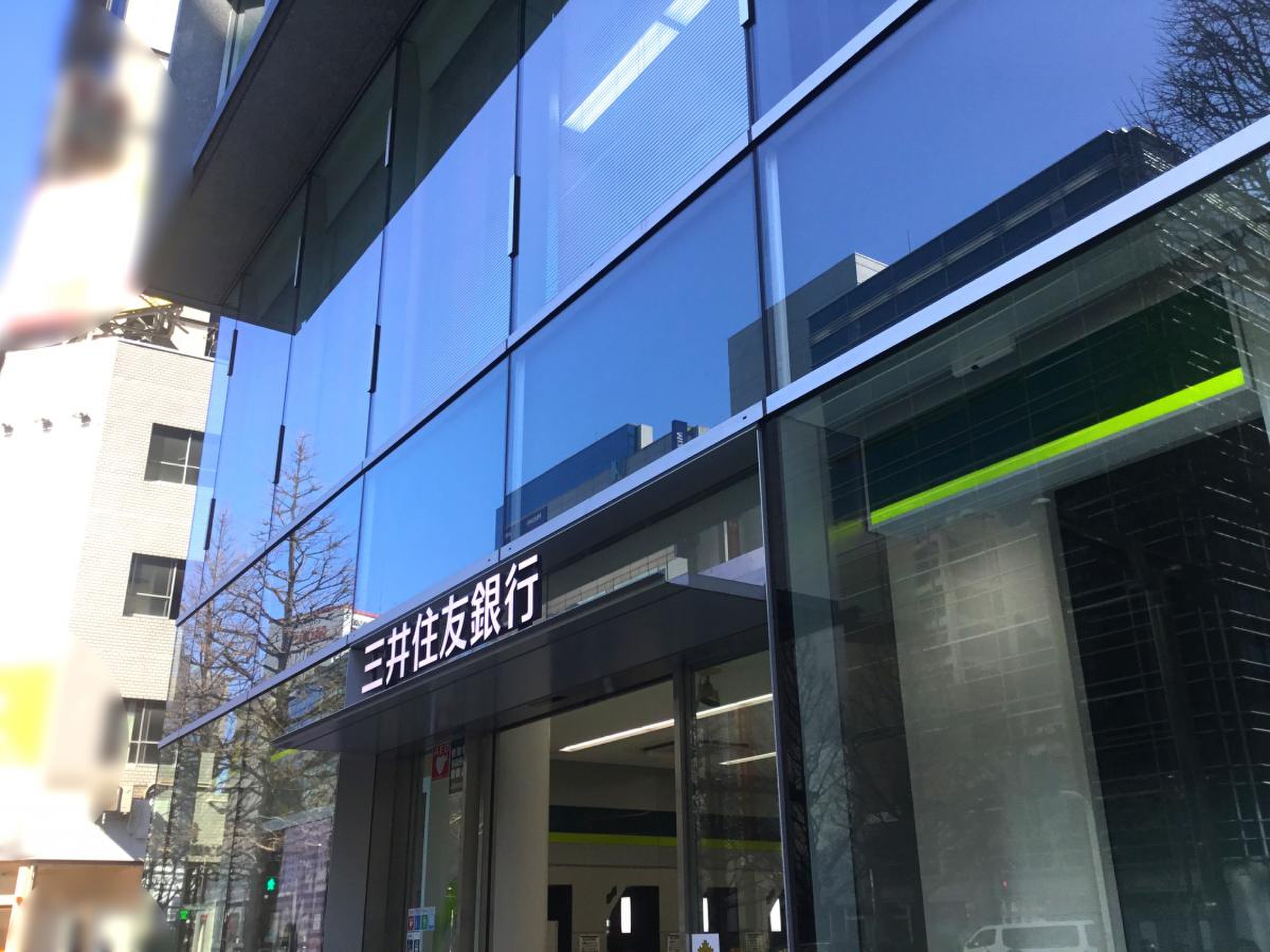 三井 住友 銀行 川崎 支店