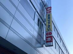 ブックオフ　横浜東戸塚店