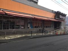 オリンピック　中央林間店