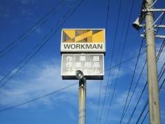 ワークマン　佐渡佐和田店