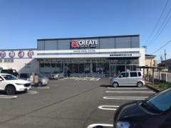 クリエイトエス・ディー　浜松曳馬店
