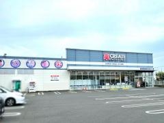 クリエイトエス・ディー　浜松曳馬店