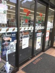 セブンイレブン 西伊豆賀茂店