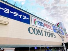 フィールコムタウン