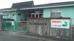 壬生野保育園