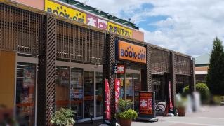 ブックオフ　大阪千島ガーデンモール店