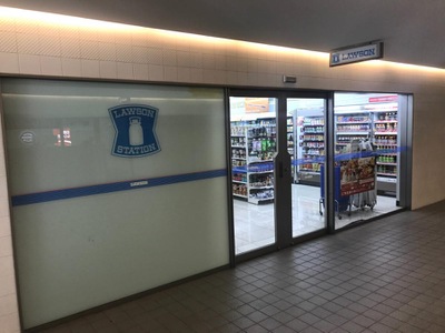 マーケットピア ローソン 梅田センタービル店 大阪市北区中崎西