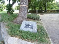 市岡公園
