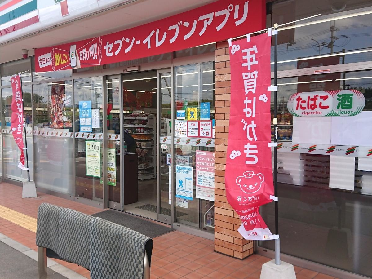施設入口