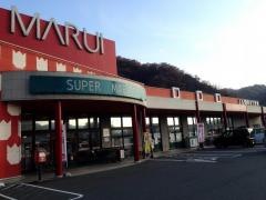 マルイ湯郷店