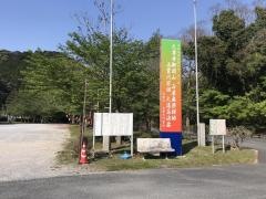 大寧寺