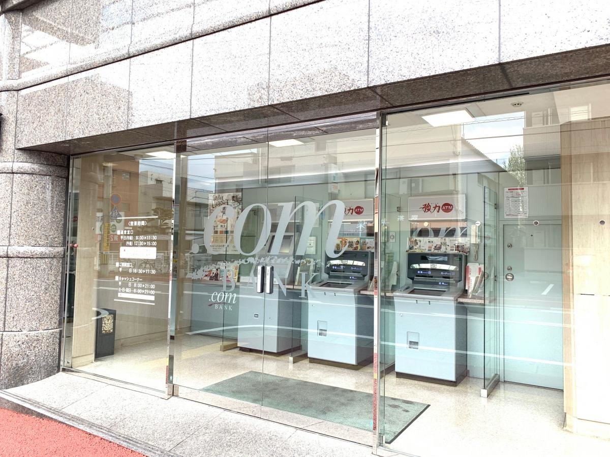 高知信用金庫江ノ口支店
