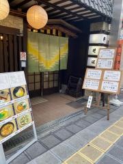 杵つきそば