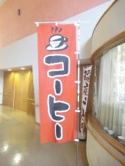喫茶食事陸