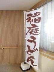 喫茶食事陸