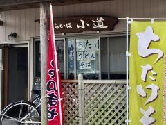 しらかば小道
